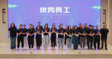 智微智能2023年評(píng)優(yōu)頒獎(jiǎng)盛典