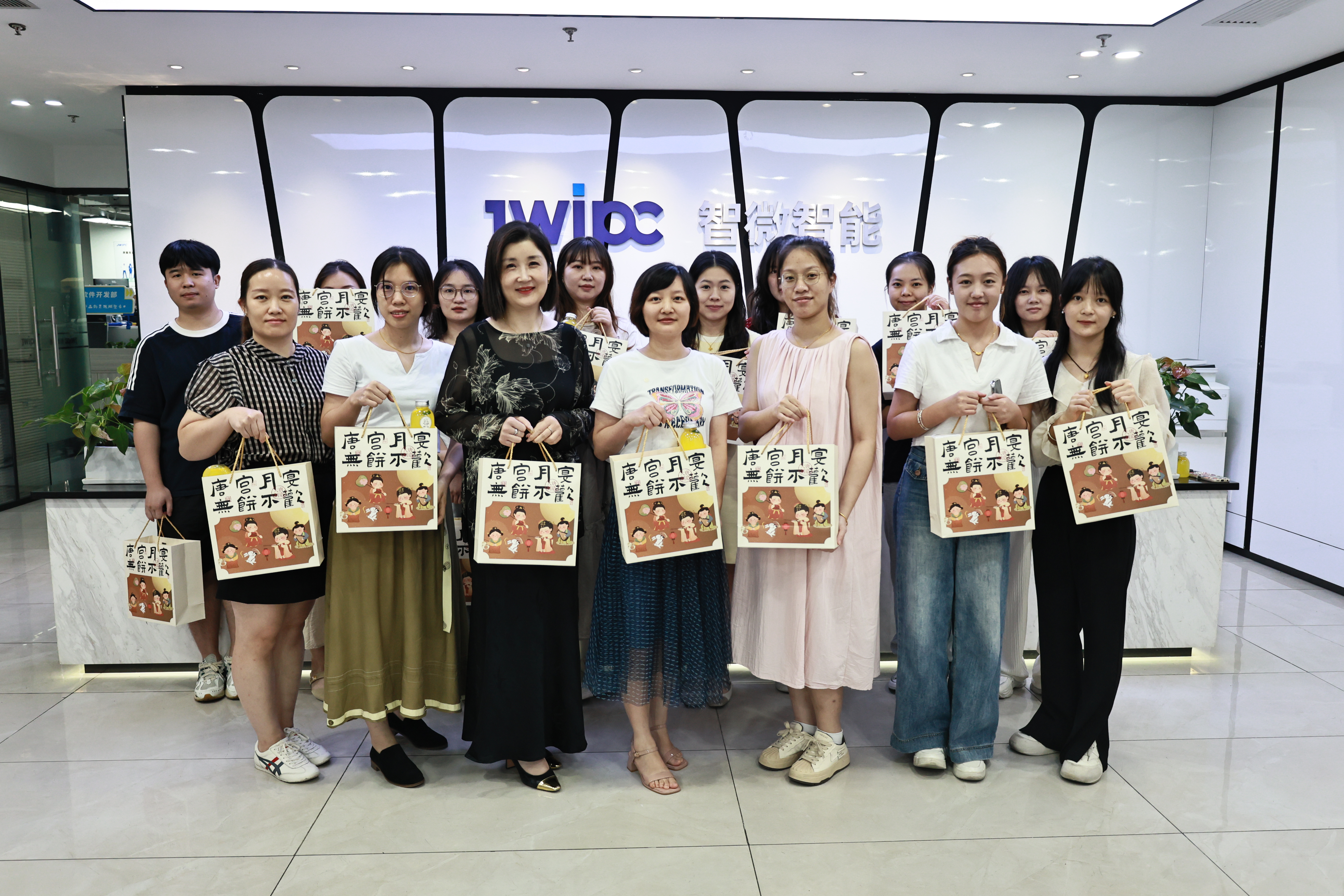 智微智能2024中秋節(jié)活動(dòng)