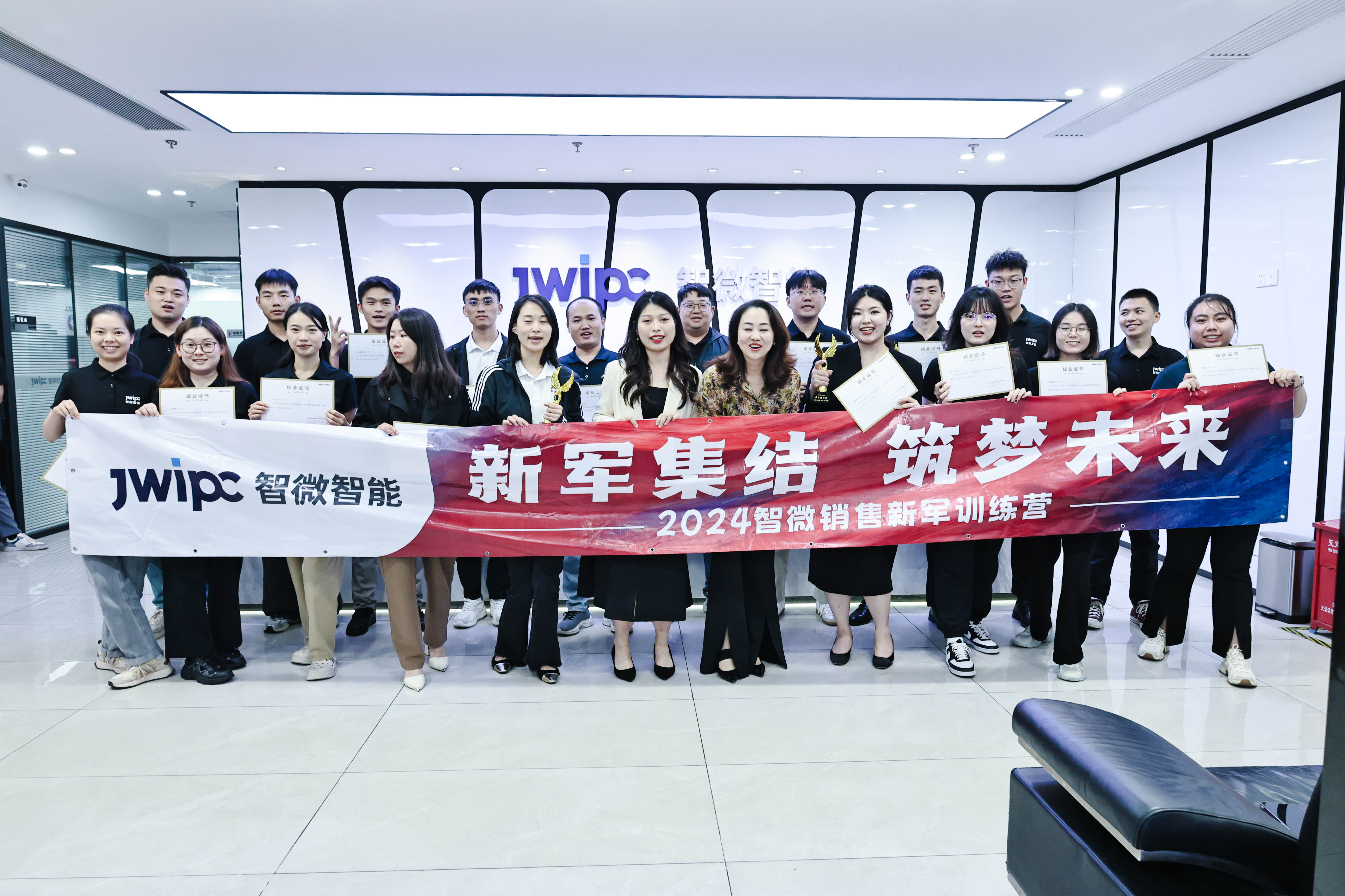 2024智微銷售新軍訓(xùn)練營