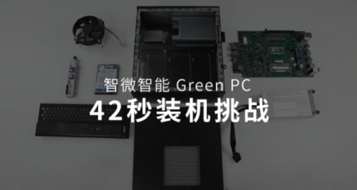 JWIPC綠色電腦裝機視頻