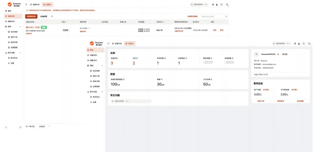 1744277003726067.png 4.png